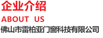 走進大發